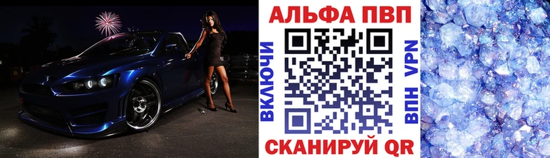 Купить наркотик Вуктыл КОКАИН МЕТАМФЕТАМИН ГАШИШ A-PVP Марихуана МЕФ