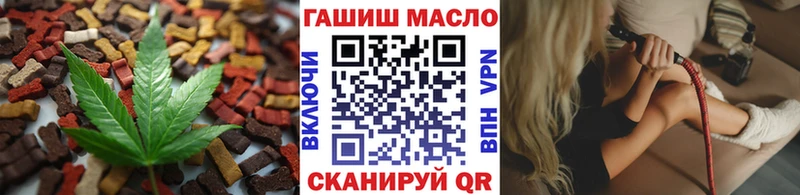 МЕГА как зайти  Вуктыл  Еда ТГК конопля 