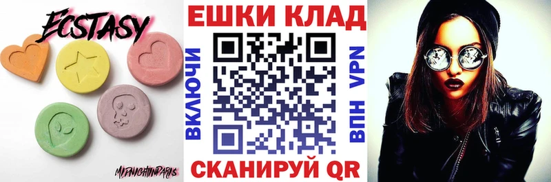 Ecstasy бентли  Вуктыл 