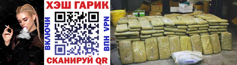 ГАШ VHQ  Вуктыл 