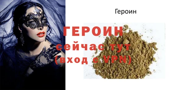 прущие грибы Володарск
