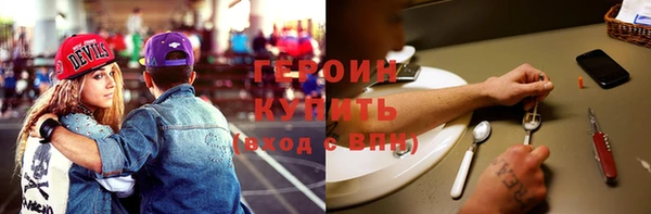 прущие грибы Володарск
