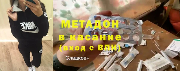 прущие грибы Володарск