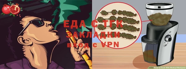 альфа пвп VHQ Волосово