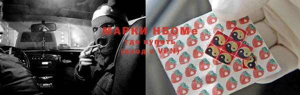 альфа пвп VHQ Волосово