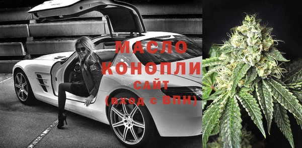 альфа пвп VHQ Волосово