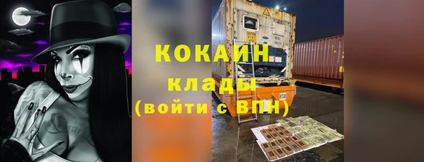 альфа пвп VHQ Волосово