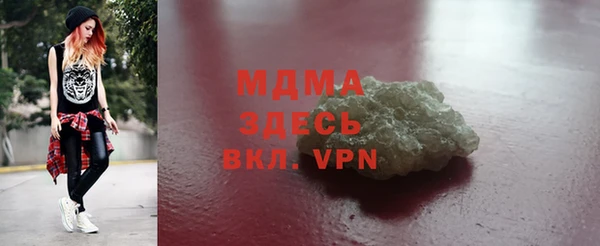 a pvp Волоколамск