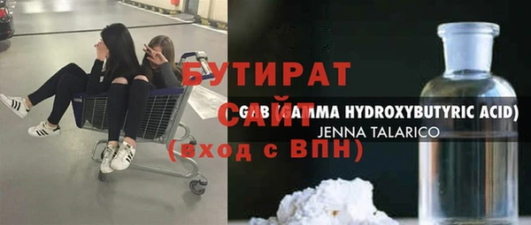 a pvp Волоколамск
