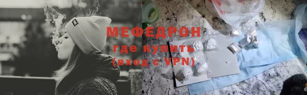 альфа пвп VHQ Волосово