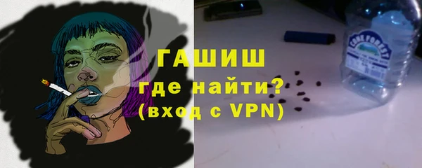 альфа пвп VHQ Волосово