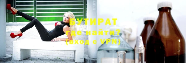прущие грибы Володарск