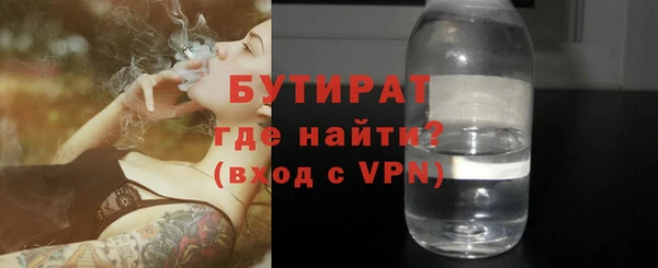 прущие грибы Володарск