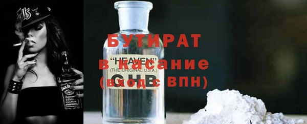 a pvp Волоколамск