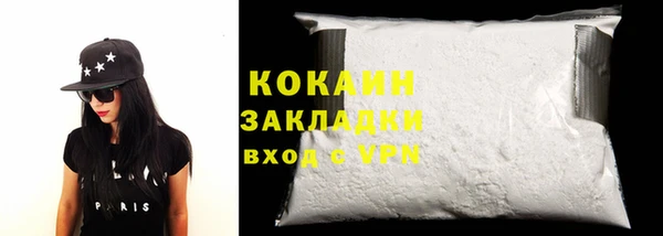 альфа пвп VHQ Волосово