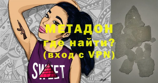 a pvp Волоколамск