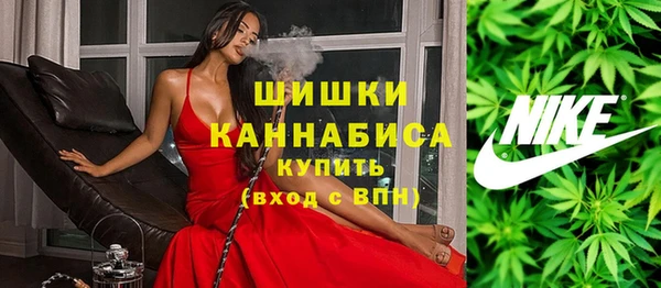 альфа пвп VHQ Волосово