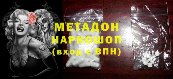 альфа пвп VHQ Волосово
