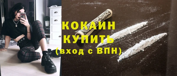 альфа пвп VHQ Волосово