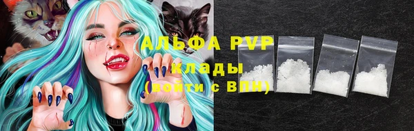 кокаин премиум Верхнеуральск
