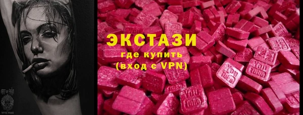 альфа пвп VHQ Волосово