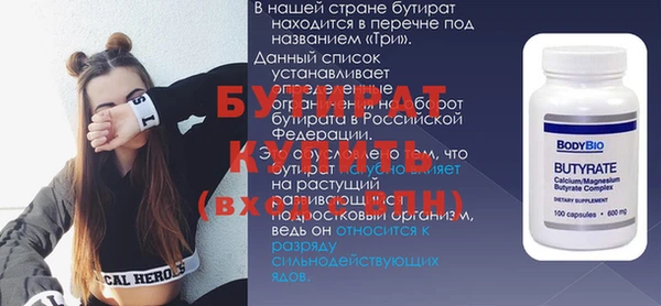 синтетический гашиш Верхний Тагил