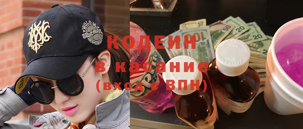 альфа пвп VHQ Волосово