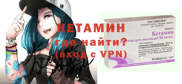 прущие грибы Володарск
