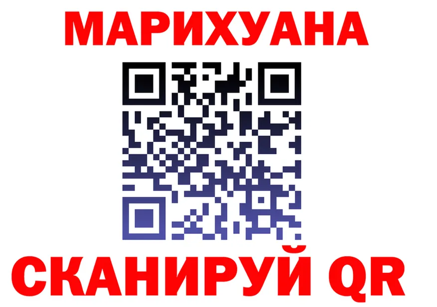Каннабис конопля как войти площадка kraken Вуктыл