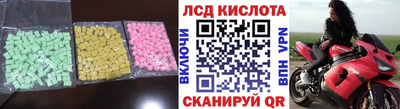 LSD-25 экстази кислота  купить   Вуктыл 