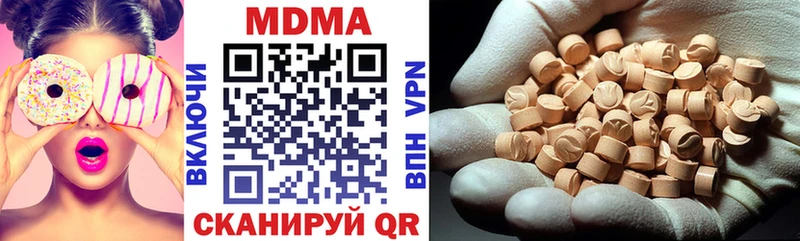 даркнет сайт  нарко площадка как зайти  MDMA Molly  Вуктыл 