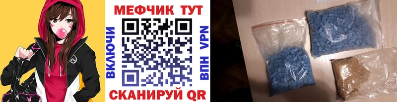 МЕГА ССЫЛКА  Вуктыл  МЯУ-МЯУ мяу мяу 