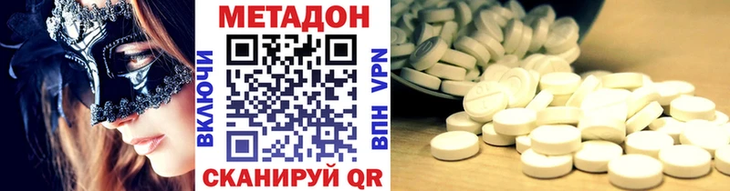 Метадон мёд  МЕГА ССЫЛКА  Вуктыл 