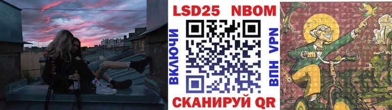 Марки NBOMe 1500мкг  Вуктыл 