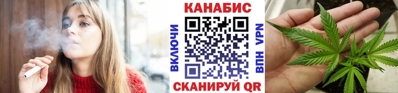Канабис марихуана  где найти   Вуктыл 